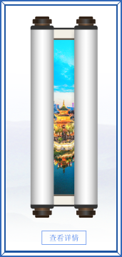 贵阳简介